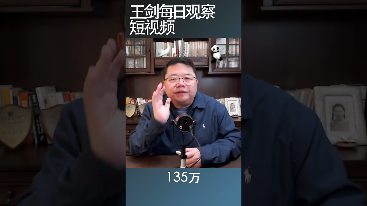 中国城乡养老金差距有多大？/王剑每日观察 