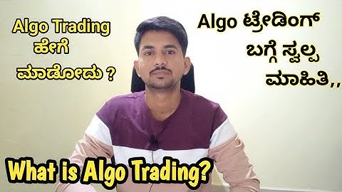 What is Algo Trading? How to do Algo Trading explain in kannada,