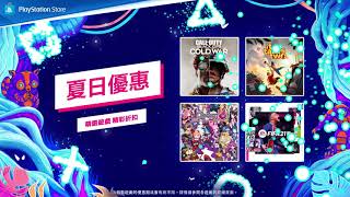 PlayStation Store