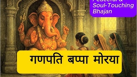 Peaceful & Divine Shri Ganesh Meditation Music |गणपति बप्पा मोरया |  Slow Chant for Inner Calm