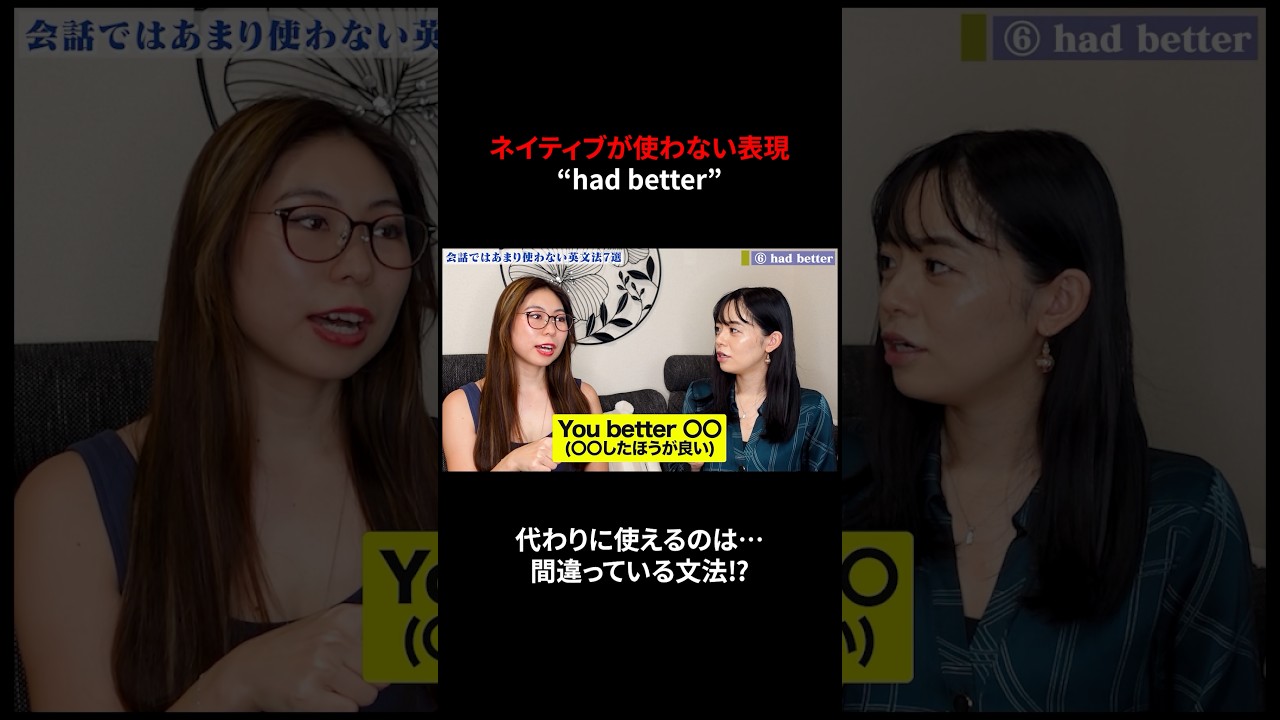英語にも「ら」抜き言葉が存在する⁈