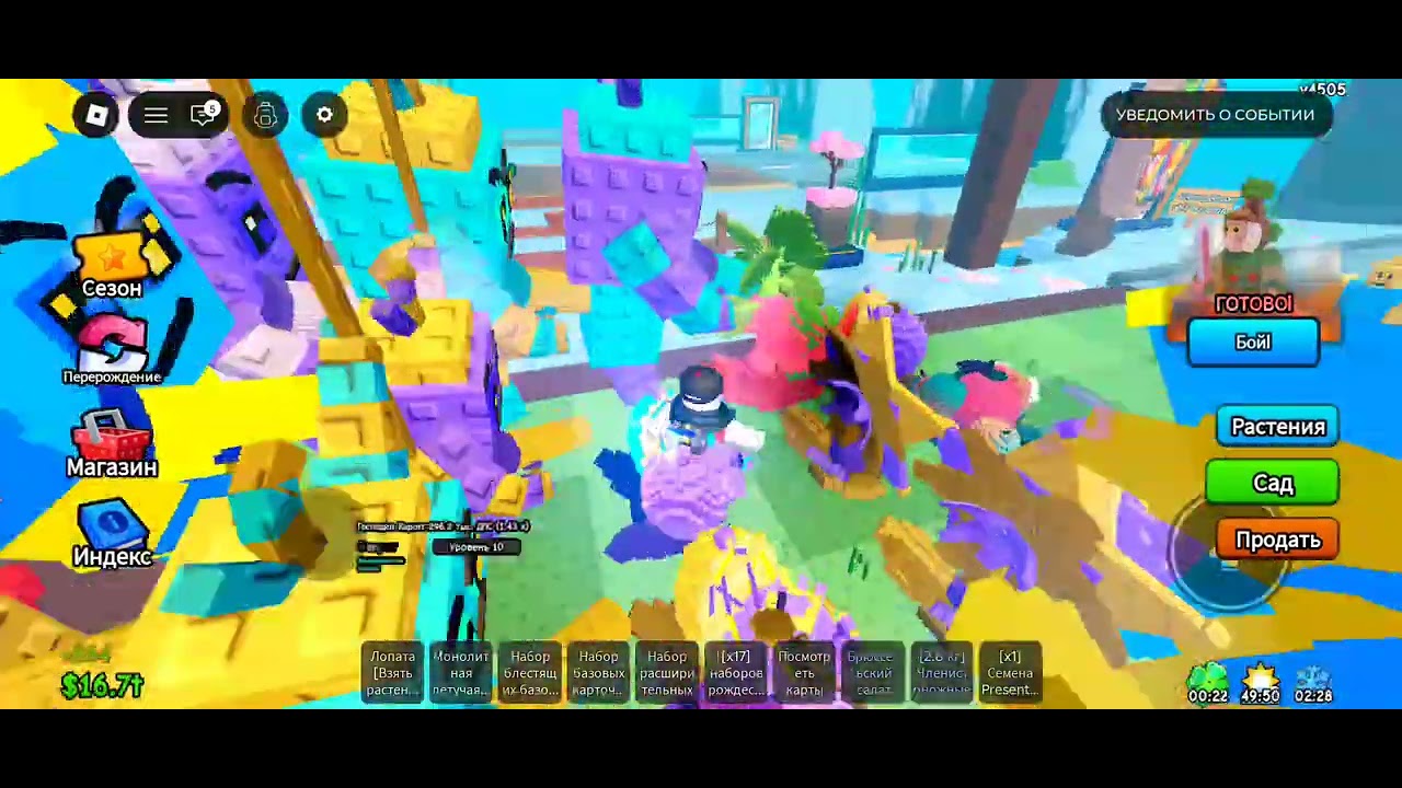 10 января 2026 г.