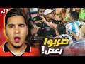 أخطر 15 كارثة وشجارات في تاريخ كرة القدم 