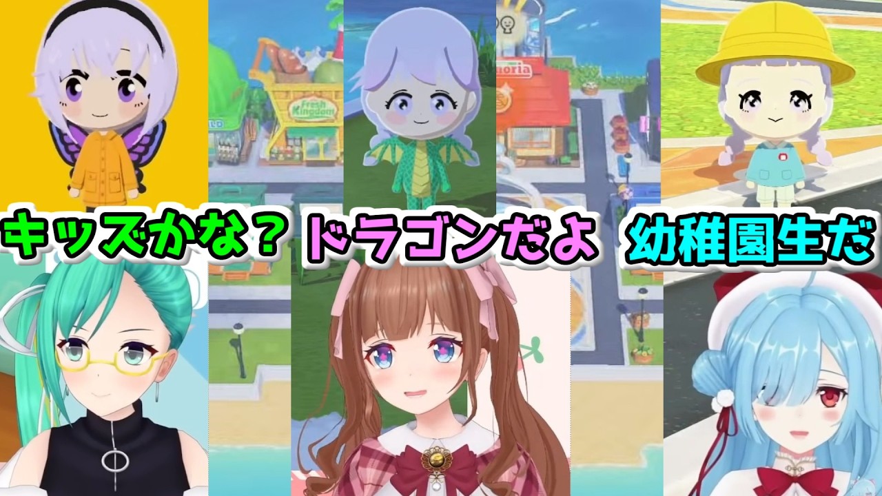 ピノ様のセクシーな後ろ姿に喜ぶコメ欄【どっとライブ切り抜き】 - YouTube
