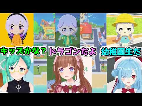 トモコレでピノ様に合う服装を選ぶすずちゃん・ちえりちゃん・イオリン【トモダチコレクション】【どっとライブ切り抜き/神楽すず/花京院ちえり/ヤマトイオリ/アップランド】