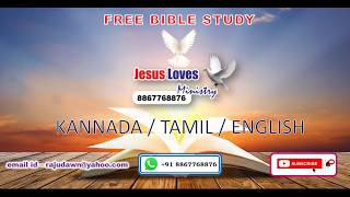 Satan - Free Nepali Bible Study - Br Raju - 8867768876- Jesus Loves Ministry -25/4/26