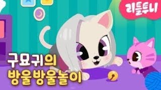 Move Forward Kevin Macleod 2x Speed