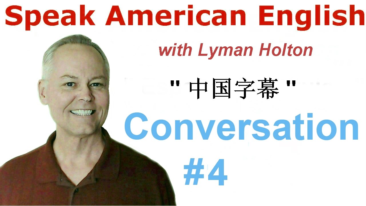 Speak English - Learn English Conversation #4 w/ Chinese Subtitles - American English Pronunciation