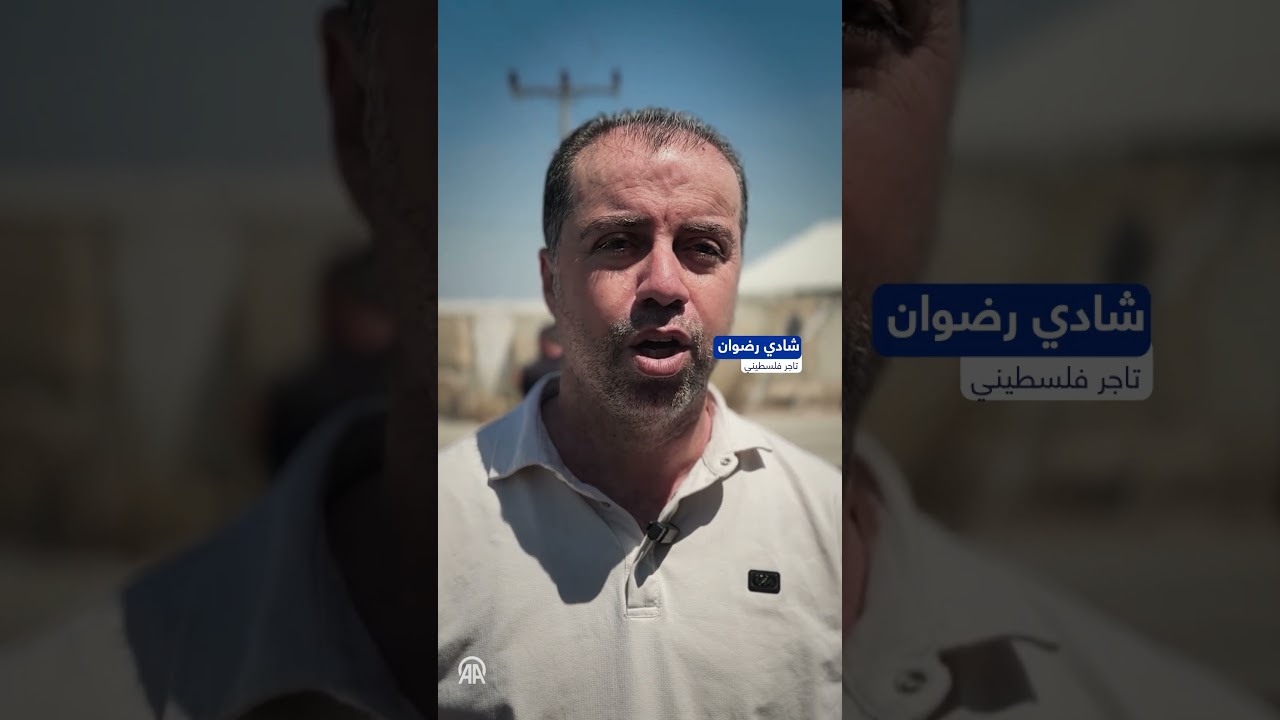 فلسطينيون يحتجون على استمرار إغلاق مدخل بلدة عزون بالضفة