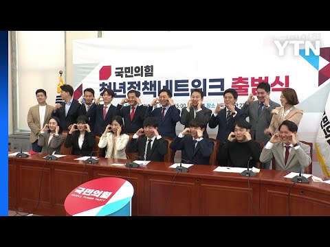 與 청년정책네트워크 토익 유효기간 5년 확대 추진 YTN 