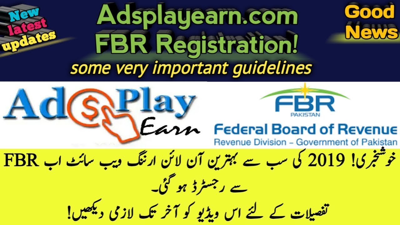 Adsplayearn FBR Registration & new latest updates 03118703741