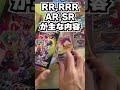 ポケモンカード引退品はめちゃくちゃ儲かる!?