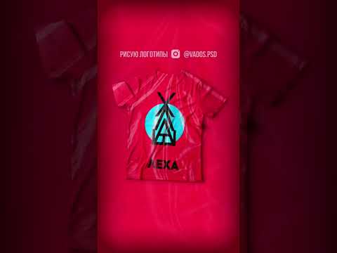 🤬 Теперь точно НИКАКИХ больше лого для имён