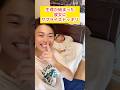 生理が始まった彼女にサプライズドッキリ #カップル #生理#prank#ドッキリ