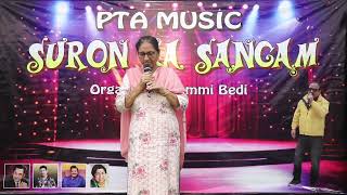 Tera Mera pyar Amar phir kyon mujhko lagta hai darr