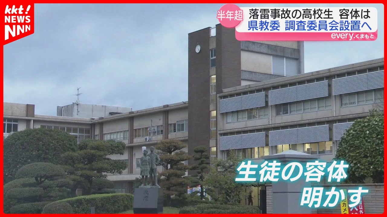 Six months after lightning strike] Soccer club member gradually