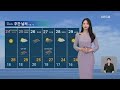 [930 날씨] 연휴 첫날, 가끔 비…내일부터 기온 올라 / KBS  2026.05.23.