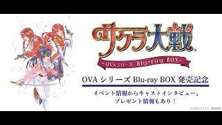 サクラ大戦OVA BDBOX発売記念 日高のり子インタビュー - アキバ総研