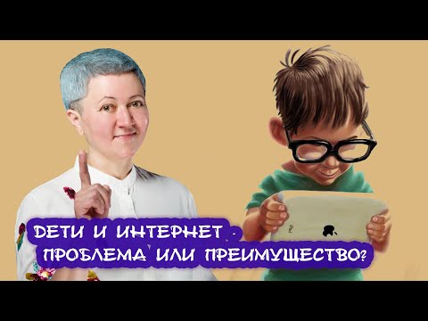 Видео: Летние очные программы для детей и подростков