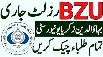 BZU Result 2022|Bahaudin Zakria University Annual Exam Result|BZU Result Date