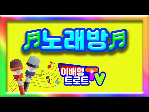 김승덕 -정주지 않으리