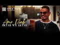 Amr Diab Aktar Wa Aktar Official Lyric Video عمرو دياب أكتر وأكتر