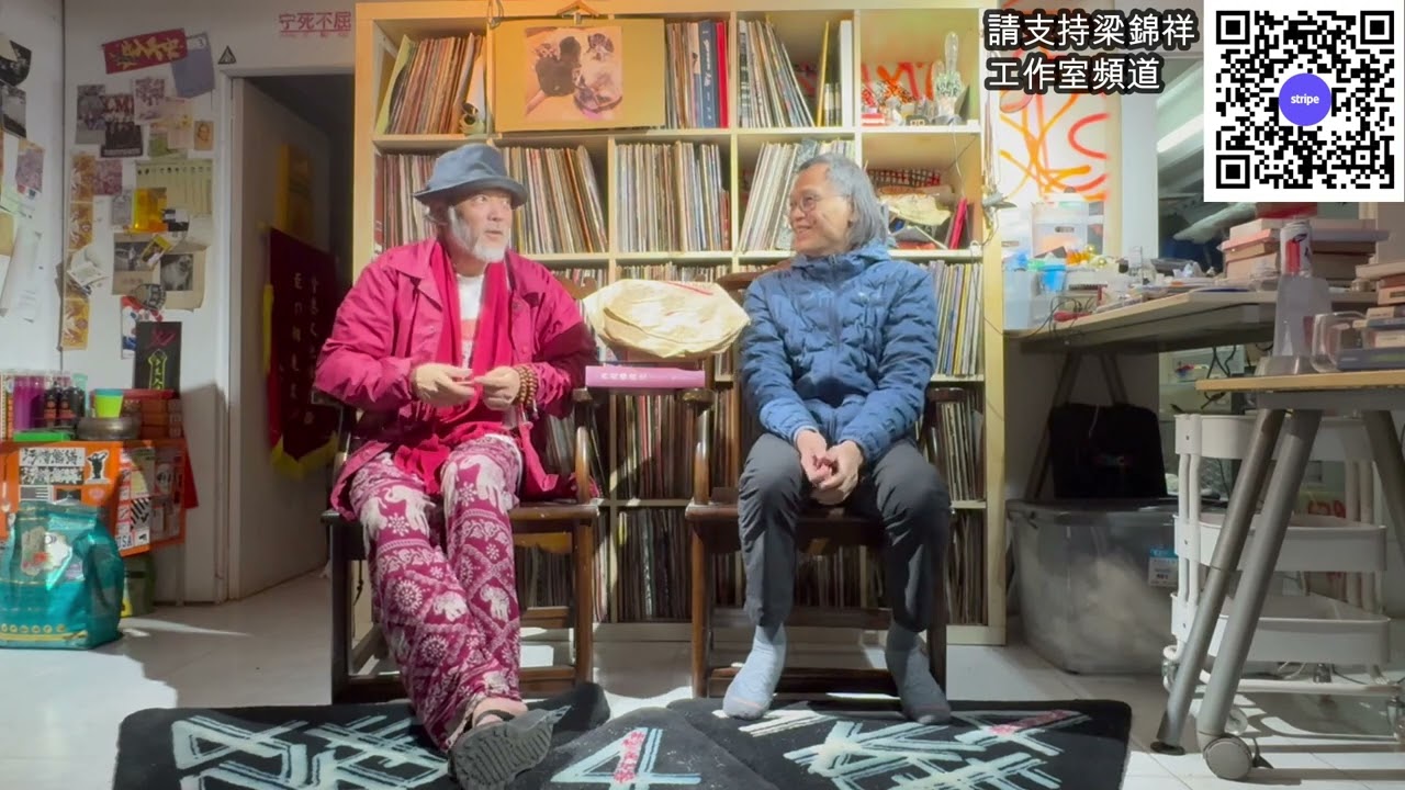 【特備節目】MC仁親訪尼泊爾Doctor Strange神秘學書店 2025-01-04 | 主持: 台長 MC仁