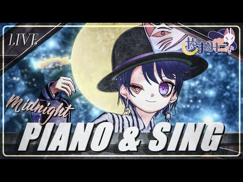 【歌枠/Karaoke】  出張、夜のピアノ弾き語り🎹🌙 - Why This Piano & Voice Performance Is So Haunting 🌃 【 #やまみー 】#shorts