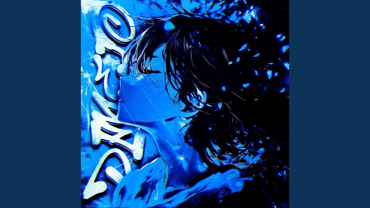 DIMELO (Ultra Slowed)