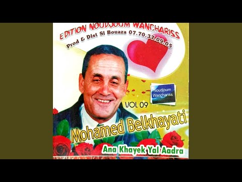 Rayha Le Lycee Tetaalem