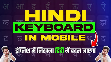 How to download hindi keyboard | Google indic keyboard not installing
