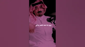 ويبقى الاخ سند اخوي اخي حامد بن سمحه بودكاست اكسبلورر Trending Foryoupage Fyp حس 