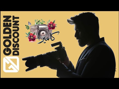 حفل تكريم موظفين  