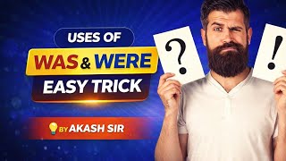 Use of Was and Were | Learn in Simple Way✅️By Akash Sir ||#english #education#learnenglish