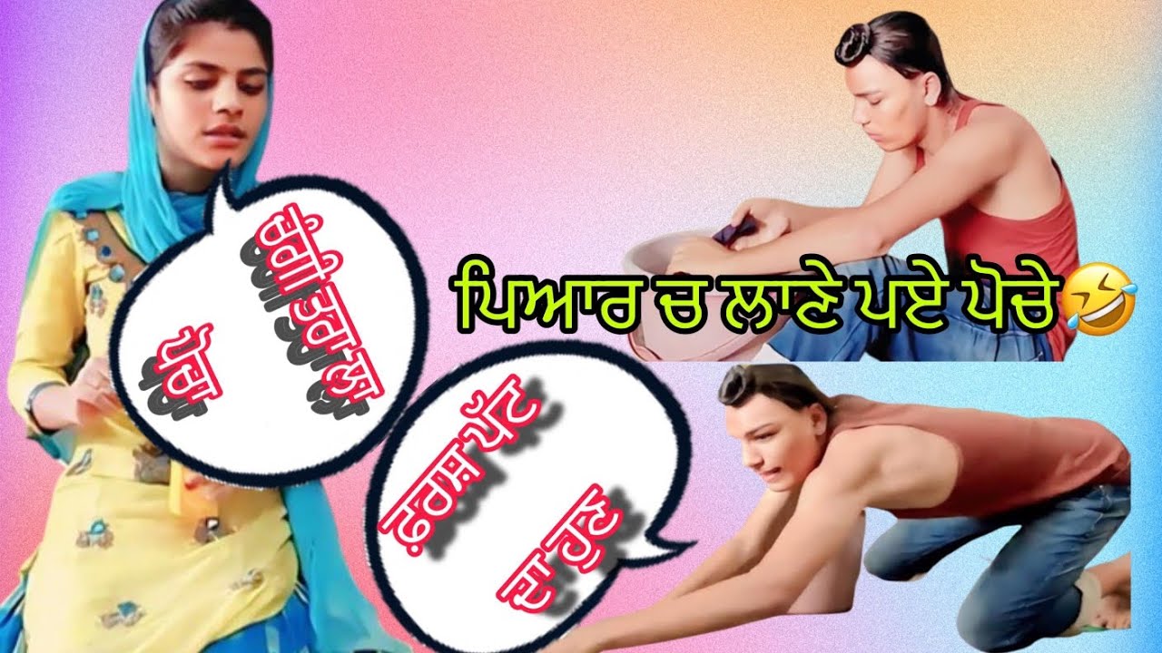 IME ਟਾਈਮ ਪ੍ਹੈਰੇਜ (ਦਿਨ 24) ਬਾਰੇ ਅੰਗਰੇਜ਼ੀ ਸਿ...