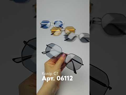 Жіночі преміум окуляри з фотохромними лінзами, поляризацією та модним дизайном, стильні та якісні 06112 C1, видео 1