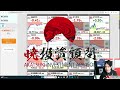サナエショック！？トリプル安を回避できるか？日本株地合いの3本柱も紹介！