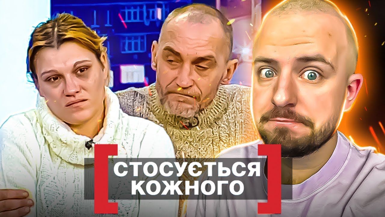 Стосується кожного ► СТАЛА МАМОЮ У 15 | ДОБРА ЖІНКА ПІДГОДОВУЄ СУСІДСЬКИХ ДІТЕЙ