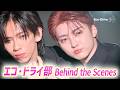 【活動記録】超特急 リョウガ&ユーキの「エコ・ドライ部」メイキング映像!