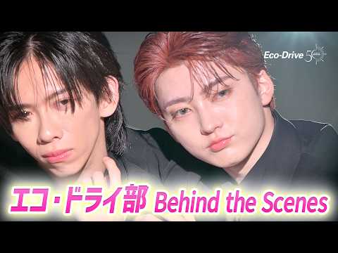 [Activity Log] Bullet Train's Ryoga & Yuki's "Eco-Dry Club" Making-of Video!