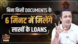 Get Business Loan In 6 Minutes | No Documents | Lendingkart | Bada Bharat | Dr Vivek Bindra screenshot 4