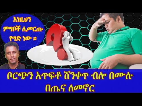 ቪዲዮ: ለአዲሱ ድመትዎ የሚመገቡት ምን ዓይነት ምግቦች ናቸው