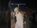 شديت ماسك توليب شاهد قبل الحذف