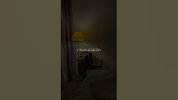 #اجر_لي_ولك #قرآن #اسغفرالله #اكسبلور #تلاوة_خاشعة