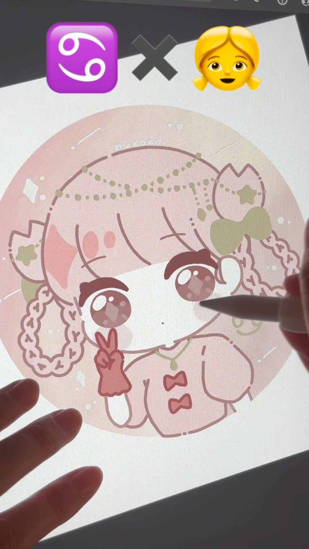 ぬここ様 ぬここ illustration - YouTube
