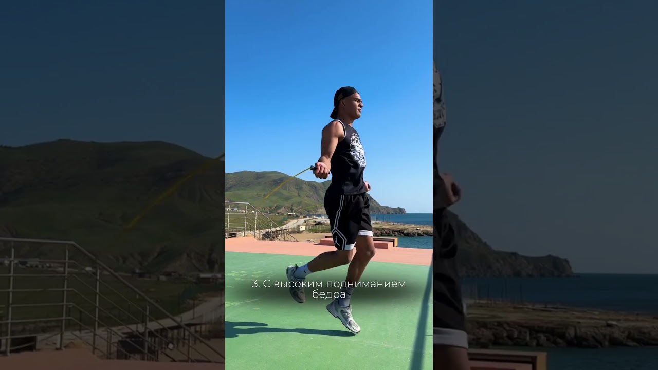 Работа на скакалке для улучшения ног боксёра 