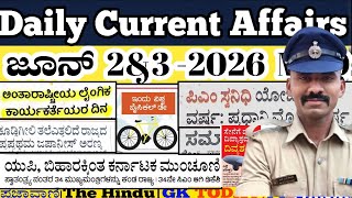 June 2u00263 Current Affairs Kannadkarnatak Current Affairs In Kannadapc Psi Gpstr Kpsc Gpstr