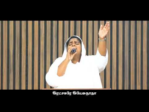 Ayiram ayiram nanmaigal & Ummai Allamal Enaku Yar Undu | Medley Songs | Sis. Priscilla Earnest |