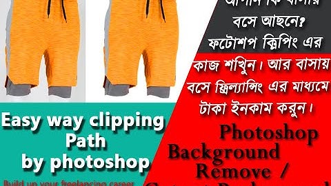 Photoshop Clipping Path | Photo Editing with Pen Tool | clipping path | part 1