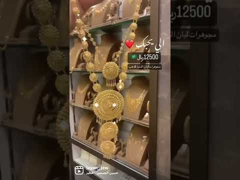 كرسي جابر ١٢٥٠٠ ريال اطلبه الان